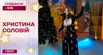 Голос Мавки: Христина Соловій про голос берегині лісу
